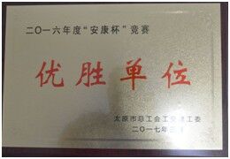 �Ї�(gu��)�����c��ُ(g��u)(li��n)�ϕ�(hu��)��2011--2016****��(hu��)�T���s�u(y��)�Q̖(h��o) 